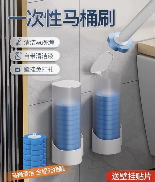 除菌洗衣液 现代洗涤用品的健康新标准