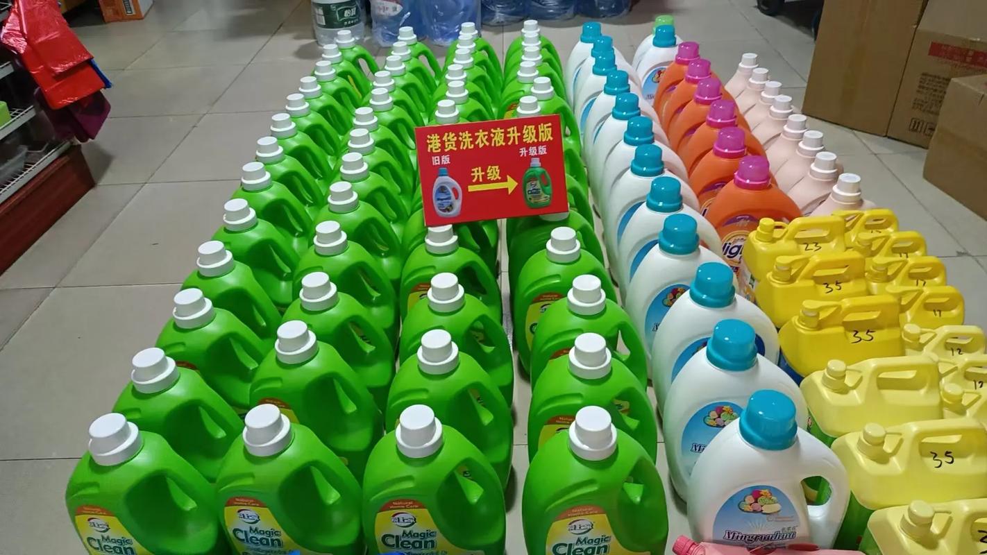 全新洗涤用品系列盛大上线，诚邀新老顾客来电订购！
