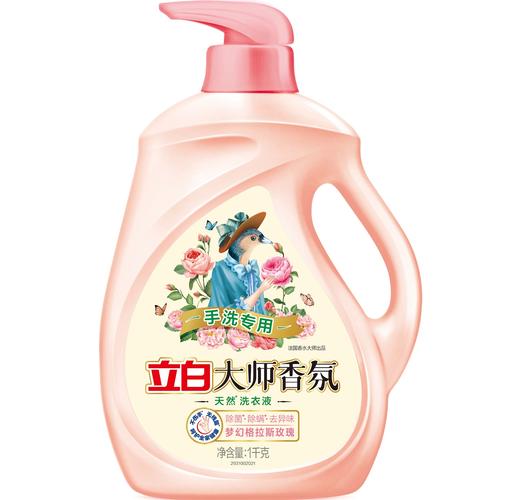 立白
